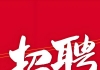 2026年克拉玛依市两级人民法院面向社会公开招聘聘用制书记员公告