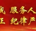 克拉玛依市公安机关2025年面向社会公开招聘警务辅助人员公告