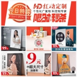 【今日特惠】艺术微喷油画布无框画9.9元